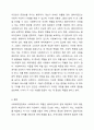 사회복지현장에서 사회복지사의 역할에 대해 설명하시오. 8페이지