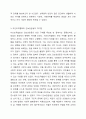 자선조직협회와 인보관운동의 사업내용과 차이점을 기술하고 본인의 의견을 기술하시오. 5페이지