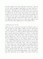 우리사회에서 장애 또는 장애인에 대해 법적, 정책적으로. 꾸준한 인식개선을 하고 있으나 여전히 장애인은 사회적 시선에서 자유롭지 못하고. 다양한상황에서 배제 받고 있습니다. 이와 관련된 기사문 등을 제시하고 이러한 사회적 배제를 최소화하기 위한 방안에는 어떠한 것이 있을지 작성하되. 해외에 관련된 사례나 방안이 있다면 함께 제시하시오. 5페이지