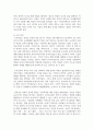 (유아수학교육 2학년) 1. 1) 영유아수학교육의 중요성을 논리적 근거를 바탕으로 기술하되, 2) 본인의 의견을 포함하여 서술하시오(4점). 7페이지