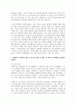 (유아수학교육 2학년) 1. 1) 영유아수학교육의 중요성을 논리적 근거를 바탕으로 기술하되, 2) 본인의 의견을 포함하여 서술하시오(4점). 8페이지