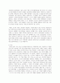 (유아수학교육 2학년) 1. 1) 영유아수학교육의 중요성을 논리적 근거를 바탕으로 기술하되, 2) 본인의 의견을 포함하여 서술하시오(4점). 10페이지
