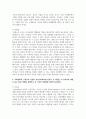 (유아수학교육 2학년) 1. 1) 영유아수학교육의 중요성을 논리적 근거를 바탕으로 기술하되, 2) 본인의 의견을 포함하여 서술하시오(4점). 13페이지