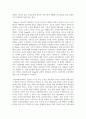 (유아수학교육 2학년) 1. 1) 영유아수학교육의 중요성을 논리적 근거를 바탕으로 기술하되, 2) 본인의 의견을 포함하여 서술하시오(4점). 14페이지