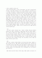 (유아수학교육 2학년) 1. 1) 영유아수학교육의 중요성을 논리적 근거를 바탕으로 기술하되, 2) 본인의 의견을 포함하여 서술하시오(4점). 22페이지