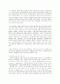(유아수학교육 2학년) 1. 1) 영유아수학교육의 중요성을 논리적 근거를 바탕으로 기술하되, 2) 본인의 의견을 포함하여 서술하시오(4점). 24페이지