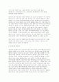 인간행동과사회환경 2024년 2학기 방송통신대 중간 (교육학과, 유아교육) 1. 동물과는 근본적으로 다른 인간만의 행동 특성을 정리하고, 이에 대한 자신의 견해(또는 경험)를 구체적으로 작성 2. 아들러(Adler)가 제시한 개념 중 열등감과 보상, 우월성 추구, 사회적 관심을 정리하고, 각각에 대한 자신의 견해(또는 경험)를 구체적으로 작성 4페이지