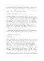 인간행동과사회환경 2024년 2학기 방송통신대 중간 (교육학과, 유아교육) 1. 동물과는 근본적으로 다른 인간만의 행동 특성을 정리하고, 이에 대한 자신의 견해(또는 경험)를 구체적으로 작성 2. 아들러(Adler)가 제시한 개념 중 열등감과 보상, 우월성 추구, 사회적 관심을 정리하고, 각각에 대한 자신의 견해(또는 경험)를 구체적으로 작성 6페이지
