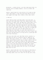 인간행동과사회환경 2024년 2학기 방송통신대 중간 (교육학과, 유아교육) 1. 동물과는 근본적으로 다른 인간만의 행동 특성을 정리하고, 이에 대한 자신의 견해(또는 경험)를 구체적으로 작성 2. 아들러(Adler)가 제시한 개념 중 열등감과 보상, 우월성 추구, 사회적 관심을 정리하고, 각각에 대한 자신의 견해(또는 경험)를 구체적으로 작성 8페이지