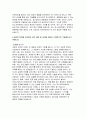 (포스코퓨처엠 생산기술직 자기소개서) 2024년 포스코퓨처엠 자소서 합격 예문 포스코퓨처엠에 지원한 동기와 입사 후 포부를 기술 본인의 핵심 역량을 현재까지의 경험에 근거하여 작성하고, 역량을 활용하여 당사에 기여할 방안을 기술 4페이지