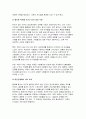 취미와예술 2024년 2학기 방송통신대 중간) 주변에서 취미를 즐기는 사람과 별다른 취미를 가지고 있지 않은 사람을 골라 비교해 보시오. 비교 과정에서는 삶에 대한 만족도, 시간활용 방식, 대인관계 등에 초점을 맞춰 보시오 8페이지