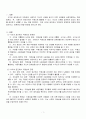 사이버공간에서 익명성의 문제점과 장점에 대하여 심리학적 견지에서 제시하고, 문제점의 해결방안을 논리적으로 기술하시오. 3페이지