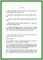 im뱅크 자소서 2페이지