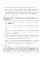 글로벌 문화의 정의 및 구성요소와 글로벌 문화를 평가한 학자들의 문화모델을 정리, 비교하고, 글로벌 경영에 있어 문화관리 방안에 대해 설명하시오. 4페이지