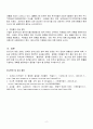 중국 정부가 각종 전염병 정보를 차단하는 것이 중국 진출 글로벌기업에 미치는 영향을 5가지로 정리하시오. 4페이지