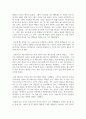 (생활스포츠I 3학년) 생활스포츠에서 소개하고 있는 종목을 체험하고 소감문을 간략하게 작성하고, 해당 종목의 기술 한가지를 선택하여 효과적인 지도 방법에 대해 작성하시오. 4페이지