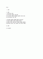 (2024년 2학기 가족상담및치료 중간과제물) 가족상담및치료의 이론 중 이야기치료 이론의 기본 원리, 주요개념 및 치료기법을 강의에서 소개된 현숙씨와 성철씨 가족상담 사례를 예시로 활용하여 구체적으로 서술하시오 현숙씨와 성철씨 사례는 사례영상 참조 2페이지