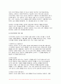 (2024년 2학기 가족상담및치료 중간과제물) 가족상담및치료의 이론 중 이야기치료 이론의 기본 원리, 주요개념 및 치료기법을 강의에서 소개된 현숙씨와 성철씨 가족상담 사례를 예시로 활용하여 구체적으로 서술하시오 현숙씨와 성철씨 사례는 사례영상 참조 5페이지