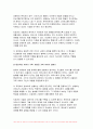 (2024년 2학기 가족상담및치료 중간과제물) 가족상담및치료의 이론 중 이야기치료 이론의 기본 원리, 주요개념 및 치료기법을 강의에서 소개된 현숙씨와 성철씨 가족상담 사례를 예시로 활용하여 구체적으로 서술하시오 현숙씨와 성철씨 사례는 사례영상 참조 7페이지