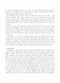 보육교사 1일 8시간외 초과되는 직무시간 개선방안에 대해 본인의 생각을 쓰고 이를 주제로 서술하시오 3페이지