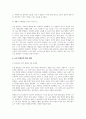 교육사 2024년 2학기 중간] 도산 안창호 [교육사] 교재에 소개된 우리나라 고대에서 근대에 이르기까지의 교육사상가 및 실천가 중 1명을 선정하여 생애와 교육사상의 특징을 설명하시오. 10페이지