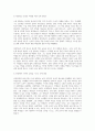 교육사 2024년 2학기 중간] 도산 안창호 [교육사] 교재에 소개된 우리나라 고대에서 근대에 이르기까지의 교육사상가 및 실천가 중 1명을 선정하여 생애와 교육사상의 특징을 설명하시오. 11페이지