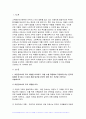(2024년 2학기 고위험모아간호학 중간- 아동간호사의 주요 역할을 요약하고, 역할 수행 과정에서 직면하게 되는 윤리적 딜레마 중 예시 1가지와 해결 방안 아동기 신증후군의 특징적인 증상을 기술하고 신증후군 환아에게 적용할 수 있는 적절한 간호 중재 방법 다음 사례를 읽고, 대상 미숙아의 발달 지지에 도움이 될 수 있는 간호 중재와 근거를 2가지 이상 3페이지