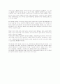 가족복지론 토론) 영화 어느가족, 리슨(listen)를 보고 수업에 배웠던 내용과 연결지어 여러 가지 주제들에 대해 생각하고 본인의 다양한 생각(의견)을 자유롭게 나누어봅시다. 4페이지