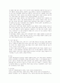 사회복지 가족상담A)피드백포함/자신이 태어나 성장한 가족(원가족)과 결혼한 가족(생식가족) 중 자신이 해결하고 싶은 가족문제를 정확히 서술하고, 이 문제를 해결하기 위해 자신이 가지고 있는 정보들에 근거하여 상담목표를 설정하고, 학습한 가족상담 모델 등을 적용하여 가족문제에 어떻게 개입할 것인지에 대한 해결방안(상담계획)을 제시하시오. 3페이지