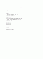 가족생활교육 A+) 1.Satir 의사소통유형 검사 실시 후 검사결과에 따른 자신의 유형과 내용분석하여 실제 자신의 의사소통에서 개선하거나 적용할 내용을 작성하세요. 2. 자신에게 필요한 가족생활프로그램 조사하고 프로그램에 대한 분석 및 제안을 기술하세요. 2페이지