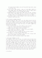 가족생활교육 A+) 1.Satir 의사소통유형 검사 실시 후 검사결과에 따른 자신의 유형과 내용분석하여 실제 자신의 의사소통에서 개선하거나 적용할 내용을 작성하세요. 2. 자신에게 필요한 가족생활프로그램 조사하고 프로그램에 대한 분석 및 제안을 기술하세요. 4페이지