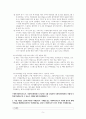 사회복지실천론A+)자신의 가계도와 생태도를 분석해보세요. 또한 예비사회복지사로서, 사회복지현장에서 어떻게 사회복지실천을 할 수 있는지 사례를 분석하여 실천목표와 계획을 정리하여 기술하세요. 5페이지