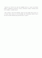 다문화가족상담 중간과제물 4페이지