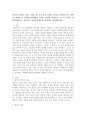 인간의 존엄성, 자유, 평등 세 가지 가치 중에서 하나를 선택하여 1) 일반적 개념과 2) 사회복지정책에서 가지는 의미를 설명하고, 3) 이 가치가 잘 반영되었다고 생각하는 사회복지제도를 선택하여 설명해주세요. 2페이지