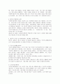 인간의 존엄성, 자유, 평등 세 가지 가치 중에서 하나를 선택하여 1) 일반적 개념과 2) 사회복지정책에서 가지는 의미를 설명하고, 3) 이 가치가 잘 반영되었다고 생각하는 사회복지제도를 선택하여 설명해주세요. 5페이지