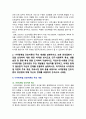 [간호이론 2024년] 1. 간호이론, 실무와 연구의 관련성, 간호이론이 왜 필요한지 설명 2. 나이팅게일 간호이론의 주요 개념, 만성질환자 1인을 선정하여 대면 혹은 비대면 방식으로 인구 사회학적 특성, 생활 습관 및 질병 특성, 나이팅게일 간호이론의 주요 개념별로 대상자를 평가, 어떠한 중재가 필요한지, 나이팅게일 간호이론의 장단점 6페이지