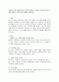 사회복지 조사 과정에 대해 간략하게 설명하고, 본인이 조사하고자 하는 주제를 설정하고 사회복지조사설계를 기술하세요. 2페이지