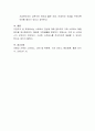 스트레스 전반에 대해 정리하고 가족 스트레스 해결 방안을 제시하시오 4페이지