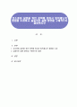 탄소중립 실현을 위한 정책에 있어서 법적제도적 쟁점을 소개하고, 실질적인 실행 방안을 구체적으로 설명하시오 1페이지