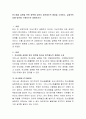 탄소중립 실현을 위한 정책에 있어서 법적제도적 쟁점을 소개하고, 실질적인 실행 방안을 구체적으로 설명하시오 2페이지