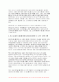 (심리검사및측정 2024년 2학기 중간) 워크넷 사이트(www.work.go.kr)의 성인용 심리검사 중 자신에게 필요한 검사를 2개 선택하여 실시하고 아래 내용을 모두 포함하여 과제를 작성하십시오 9페이지