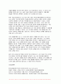 (심리검사및측정 2024년 2학기 중간) 워크넷 사이트(www.work.go.kr)의 성인용 심리검사 중 자신에게 필요한 검사를 2개 선택하여 실시하고 아래 내용을 모두 포함하여 과제를 작성하십시오 11페이지