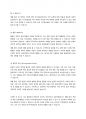(인간행동과 사회환경) 반두라(Bandura)가 제시한 ‘삼원적 상호결정론 모델(triadic reciprocity model)’과 ‘관찰학습의 과정’을 정리하고, 각각에 대한 자신의 견해(또는 경험)를 구체적으로 작성하세요 3페이지