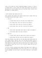 (인간행동과 사회환경) 반두라(Bandura)가 제시한 ‘삼원적 상호결정론 모델(triadic reciprocity model)’과 ‘관찰학습의 과정’을 정리하고, 각각에 대한 자신의 견해(또는 경험)를 구체적으로 작성하세요 10페이지