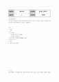 글로벌지역투자 미국투자 관련 지표에서 장단기 금리 스프레드 신용 스프레드 BEI와 VIX 지수에 대해 2페이지