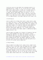 (간호지도자론) 2024년 2학기 중간과제 개인의 의사소통유형(교재 pp.219~236) 4가지에 대해 이해한 후, 일주일간 본인이 1) 가족, 2) 친구, 3) 직장(또는 낯선 타인)과 나누는 대화를 관찰 본인 경험을 바탕으로, 보건의료분야에서 윤리적 리더십(교재 pp. 75-~77)을 발휘하기 위해 1)리더가 갖추어야 할 개인 특성(행동, 성격 특성 등 4페이지