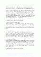 (간호지도자론) 2024년 2학기 중간과제 개인의 의사소통유형(교재 pp.219~236) 4가지에 대해 이해한 후, 일주일간 본인이 1) 가족, 2) 친구, 3) 직장(또는 낯선 타인)과 나누는 대화를 관찰 본인 경험을 바탕으로, 보건의료분야에서 윤리적 리더십(교재 pp. 75-~77)을 발휘하기 위해 1)리더가 갖추어야 할 개인 특성(행동, 성격 특성 등 6페이지