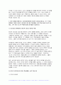 (간호지도자론) 2024년 2학기 중간과제 개인의 의사소통유형(교재 pp.219~236) 4가지에 대해 이해한 후, 일주일간 본인이 1) 가족, 2) 친구, 3) 직장(또는 낯선 타인)과 나누는 대화를 관찰 본인 경험을 바탕으로, 보건의료분야에서 윤리적 리더십(교재 pp. 75-~77)을 발휘하기 위해 1)리더가 갖추어야 할 개인 특성(행동, 성격 특성 등 8페이지