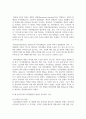 (청소년심리 2학년) 1. 자아정체감이란 무엇이며, 왜 청소년기에 자아정체감의 형성이 중요한지 기술하고, 자신의 자아정체감 형성에 가장 큰 영향을 미친 것은(사람이나 사건 등) 무엇인지에 대해서 설명하시오(15점). 3페이지