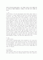 전략적 가족치료에 대해 설명하고, 최근 발생된 사건이나 주변 사례에 전략적 가족치료를 대입한 해결방안을 구상해보고 이에 대한 자신의 견해를 밝히시오. 2페이지